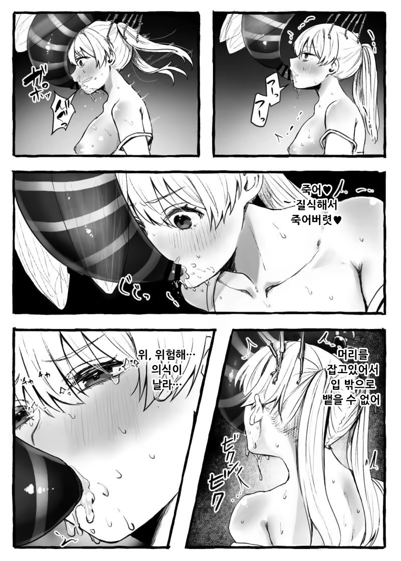 Content 3309456 - 102 페이지