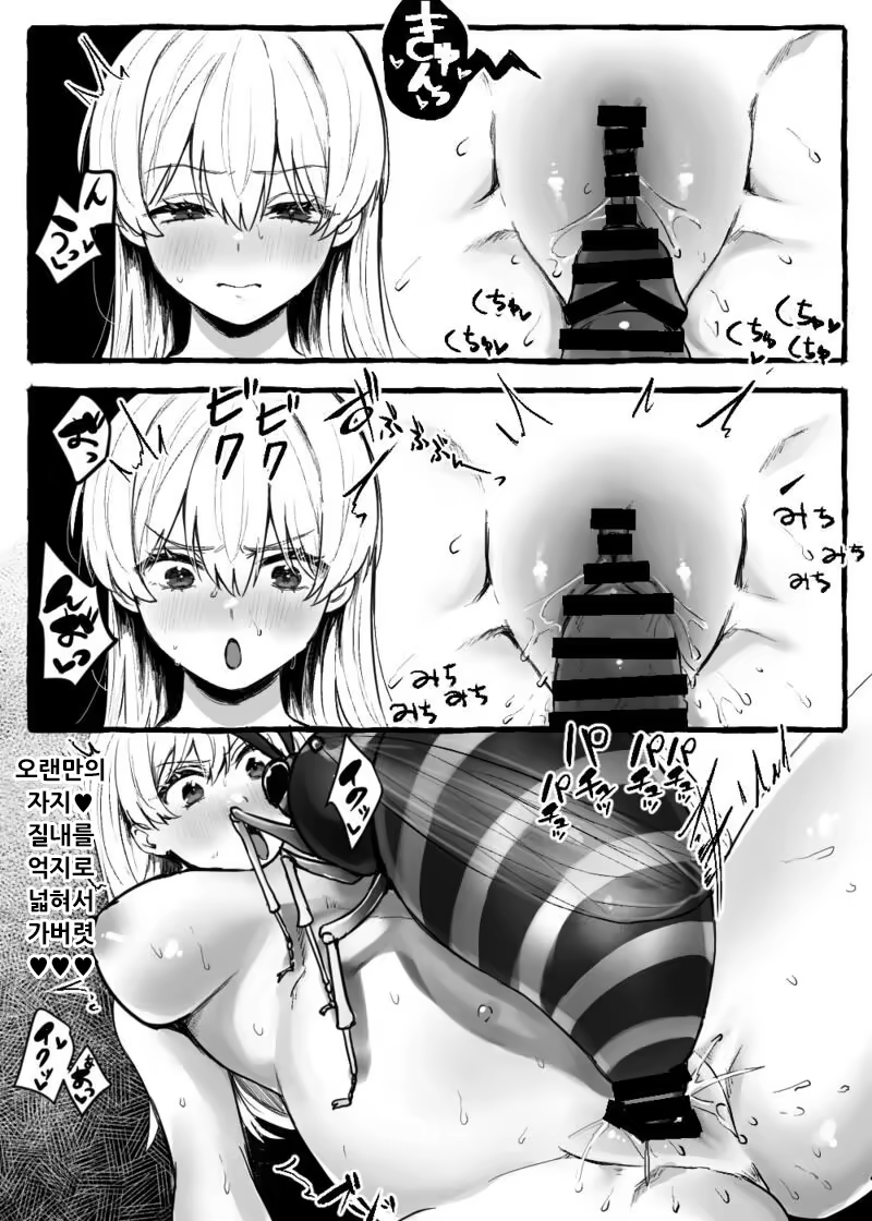 Content 3309456 - 107 페이지