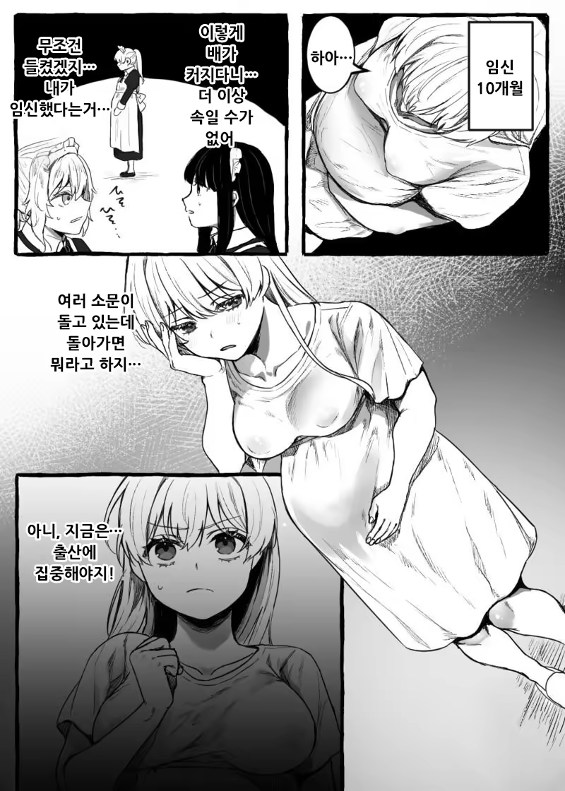 Content 3309456 - 125 페이지