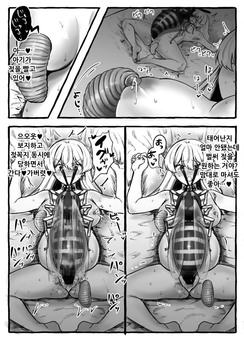 Content 3309456 - 138 페이지