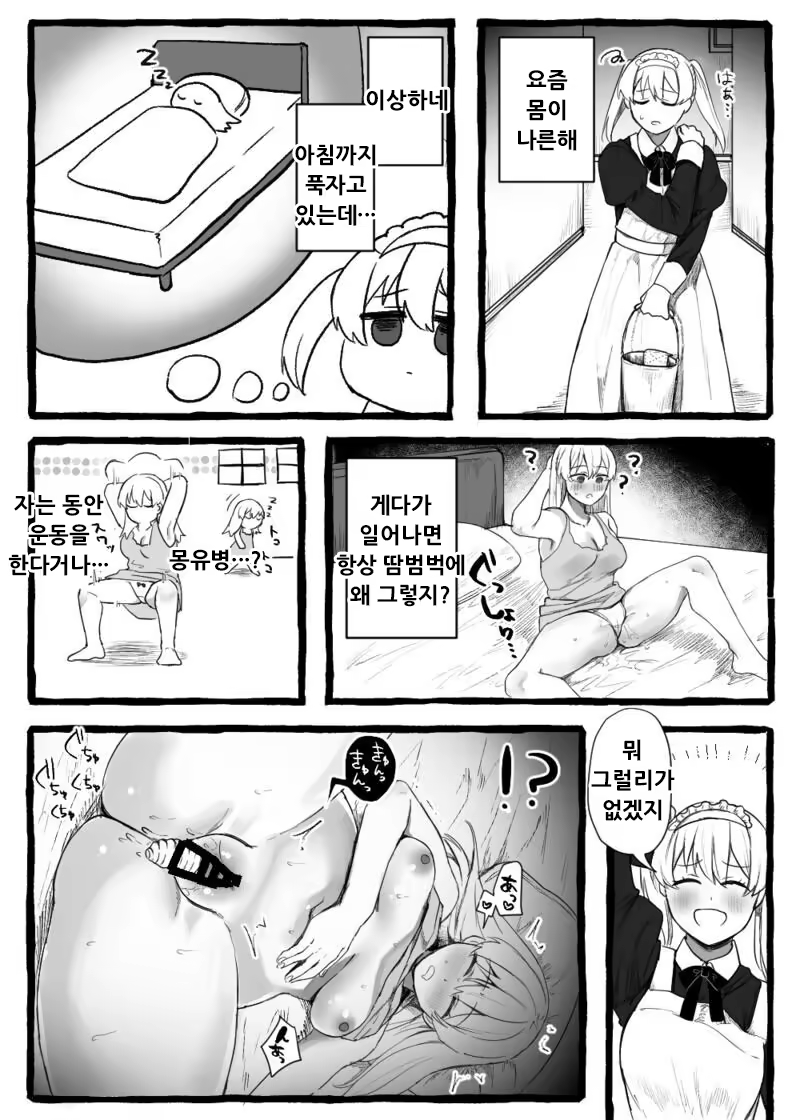 Content 3309456 - 14 페이지