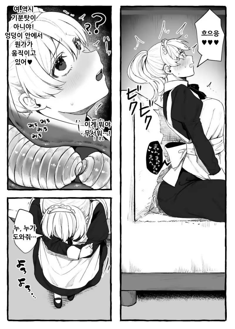Content 3309456 - 30 페이지