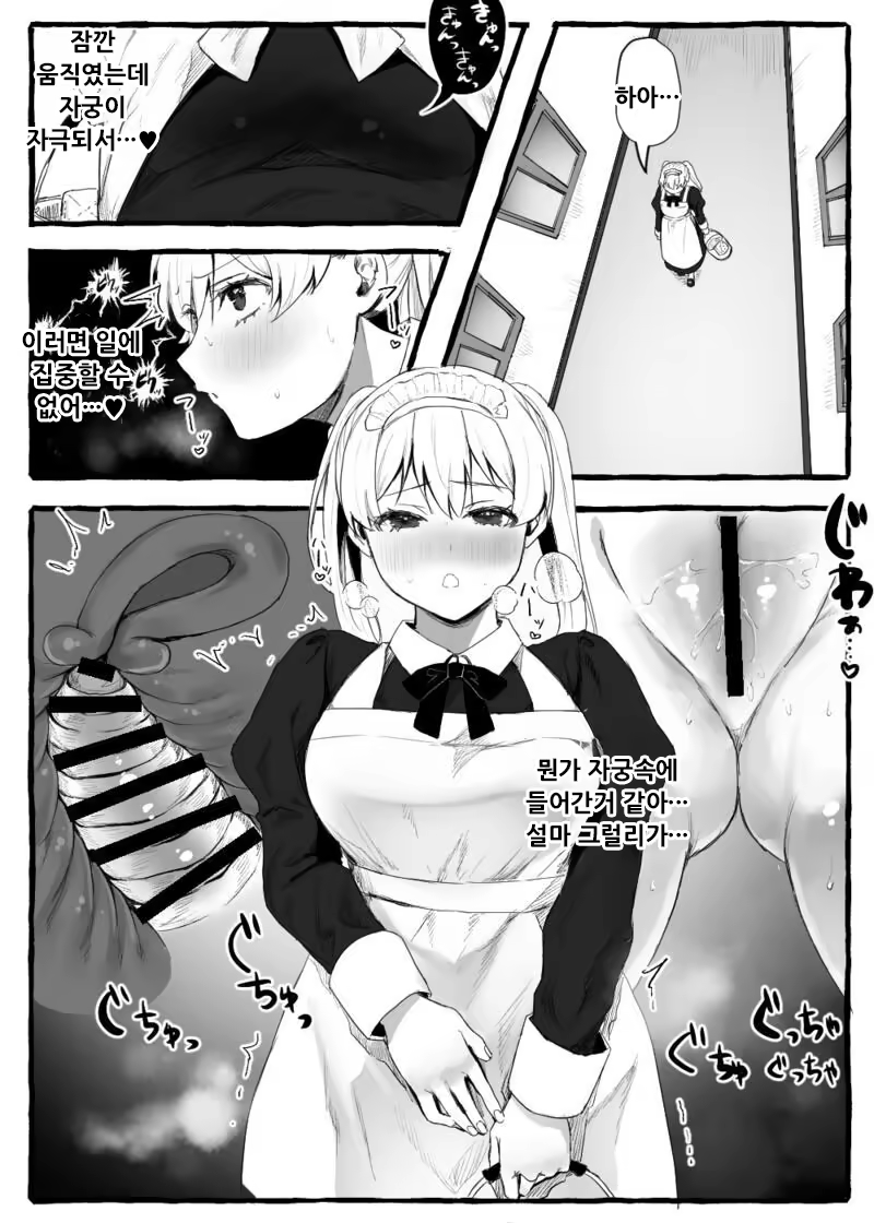 Content 3309456 - 39 페이지