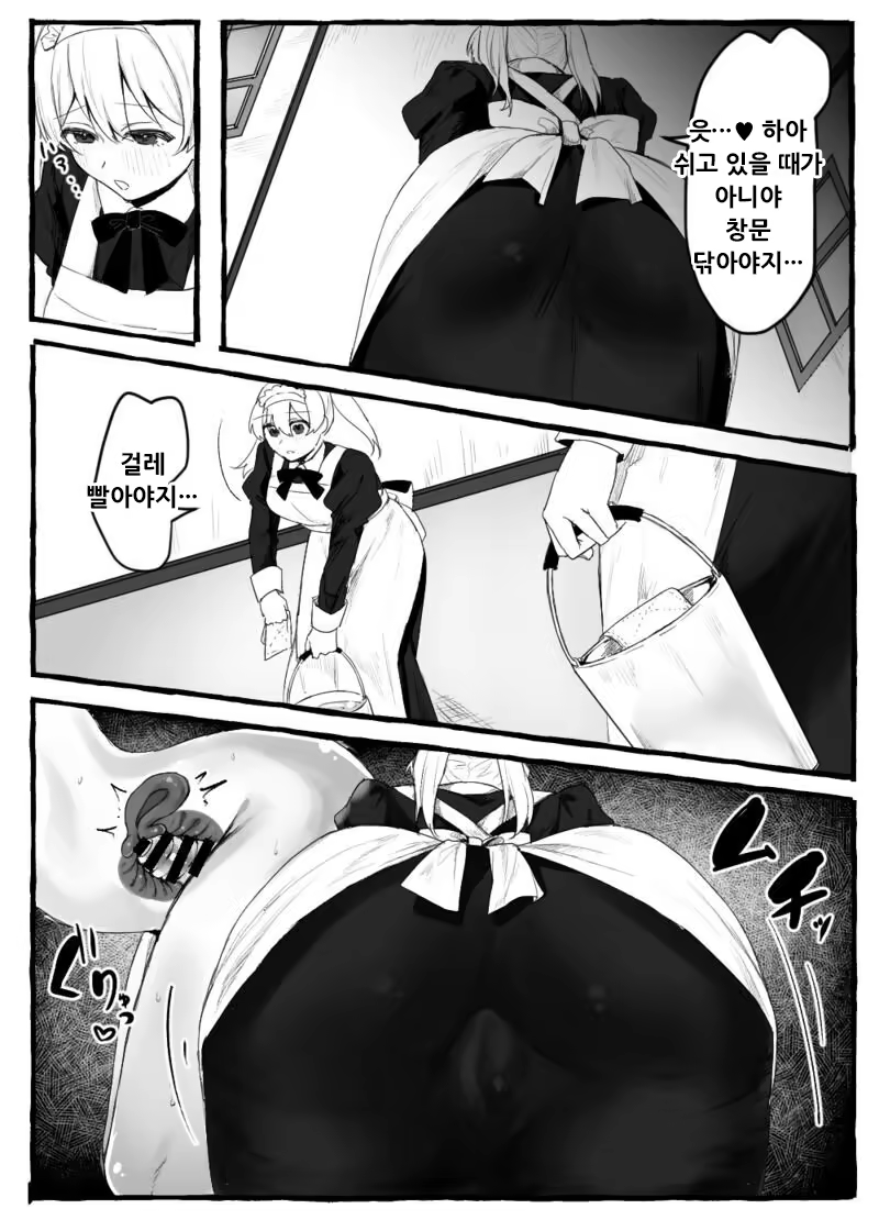 Content 3309456 - 40 페이지