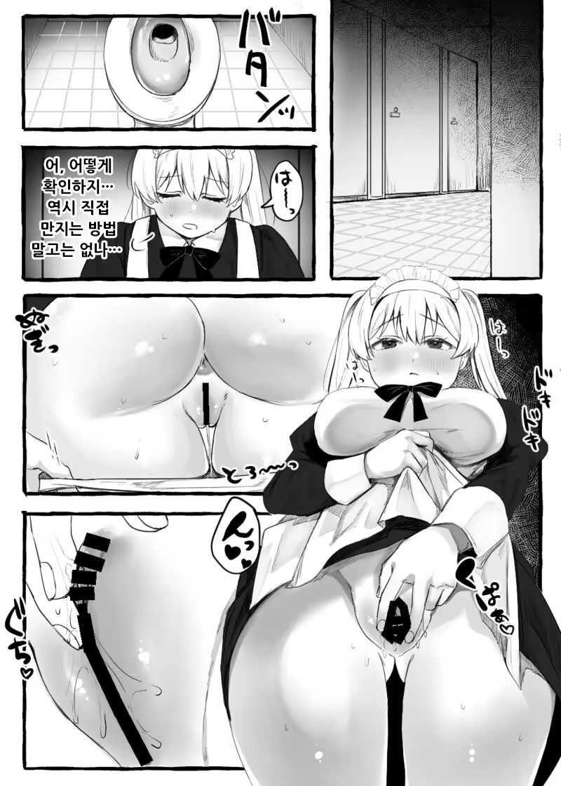 Content 3309456 - 43 페이지