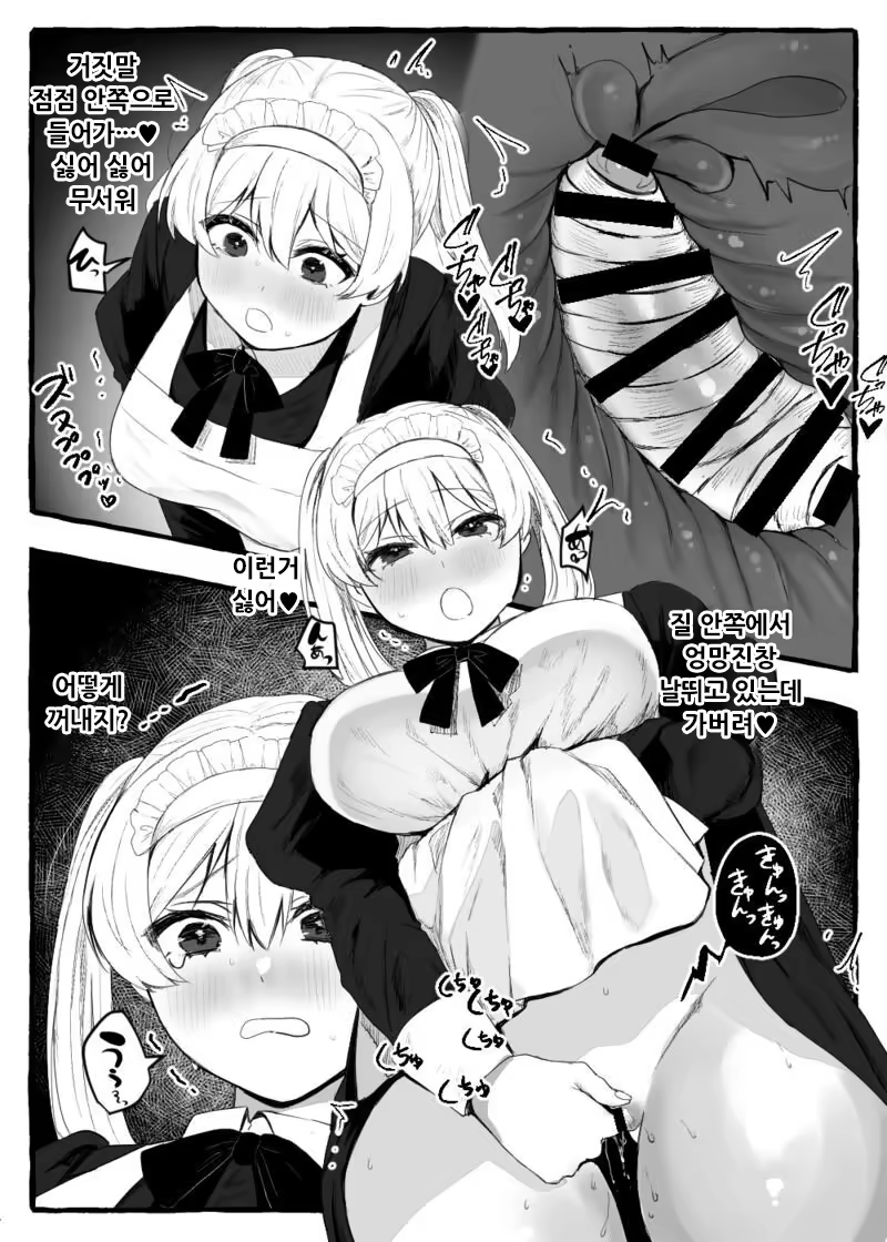Content 3309456 - 48 페이지