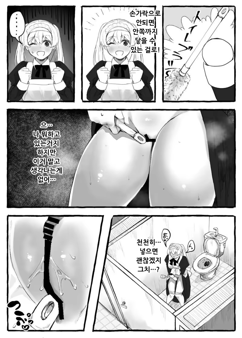 Content 3309456 - 51 페이지