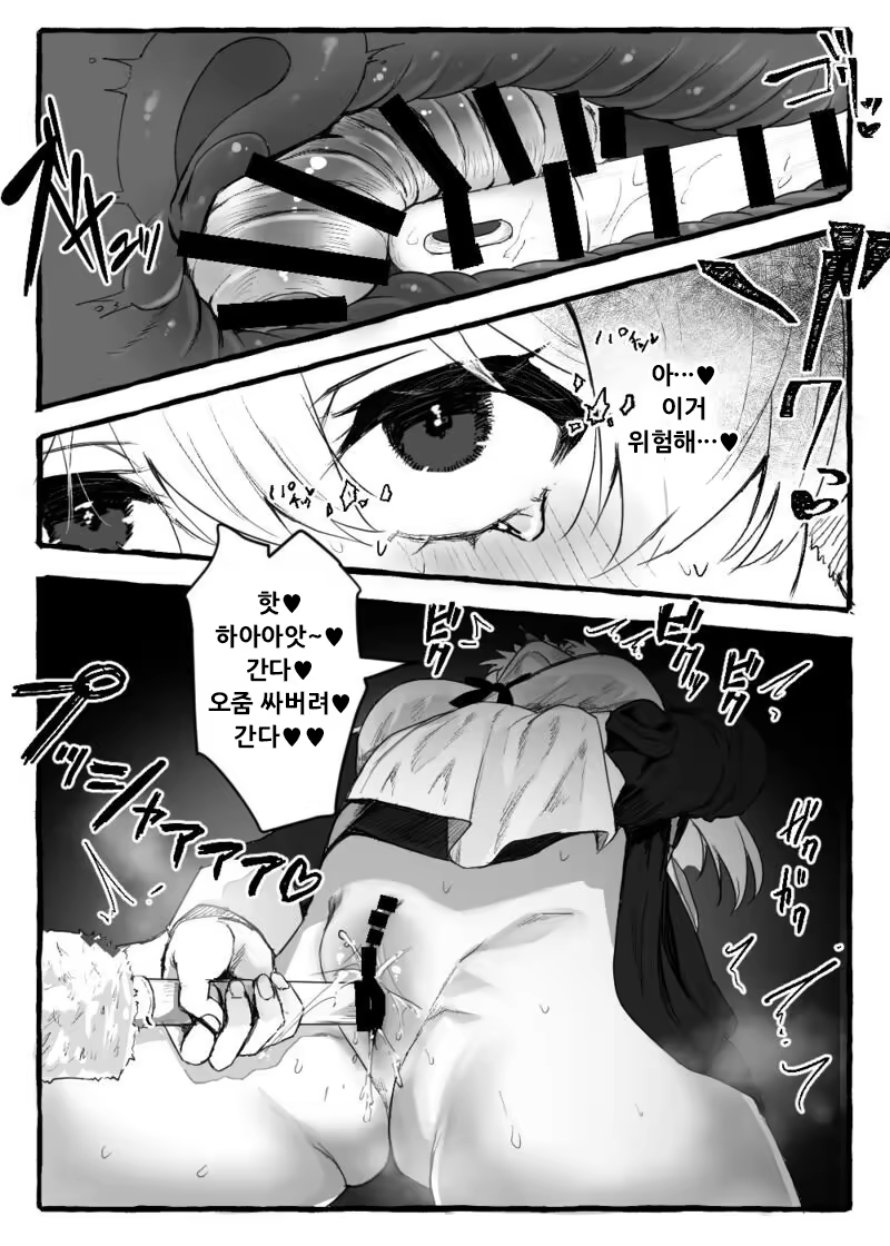 Content 3309456 - 56 페이지