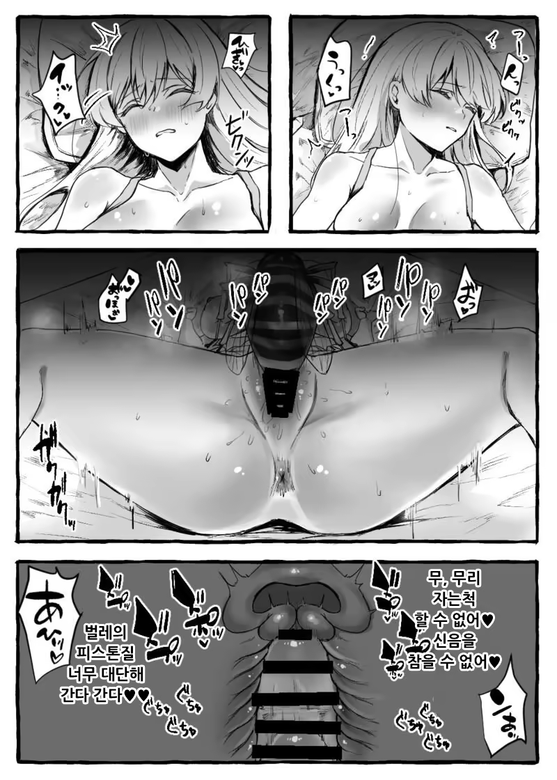 Content 3309456 - 67 페이지