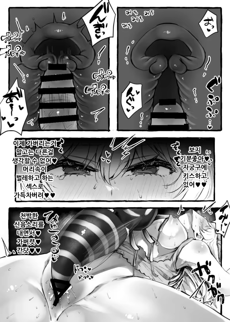 Content 3309456 - 72 페이지
