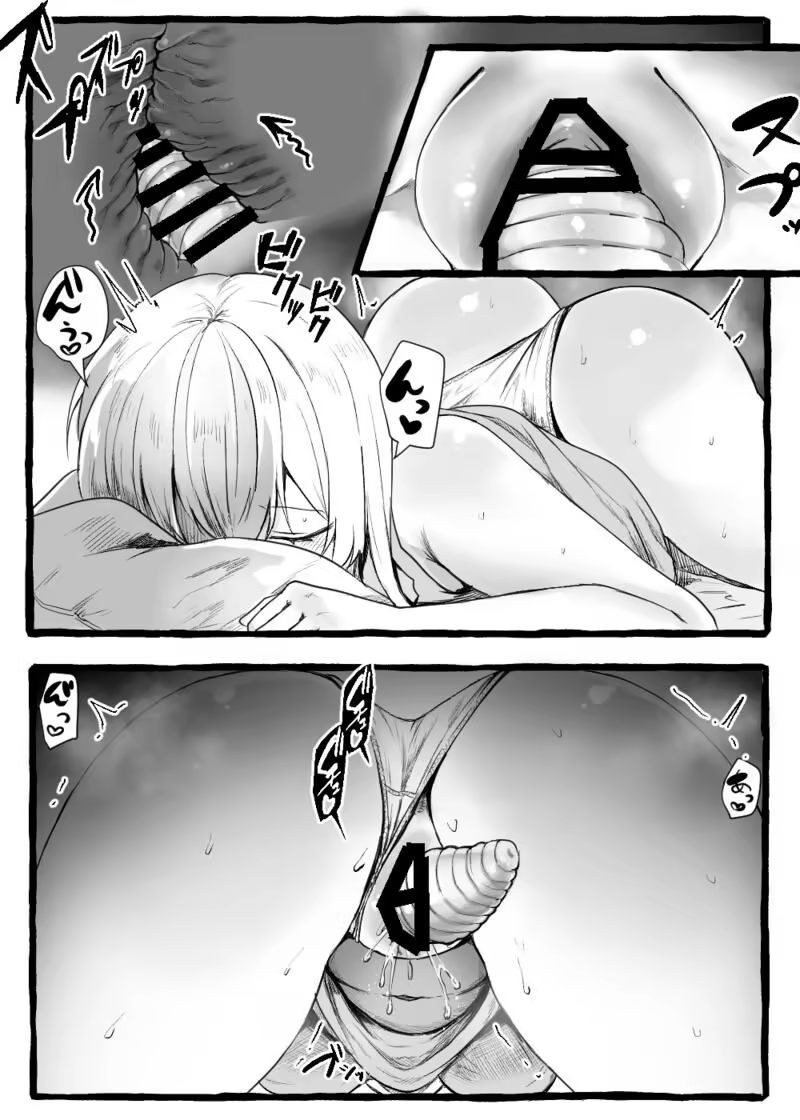 Content 3309456 - 8 페이지