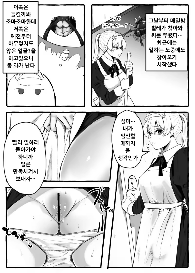 Content 3309456 - 82 페이지