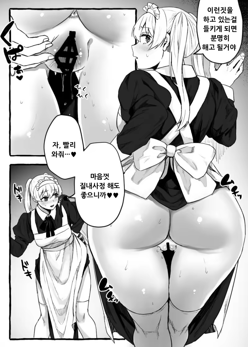 Content 3309456 - 83 페이지