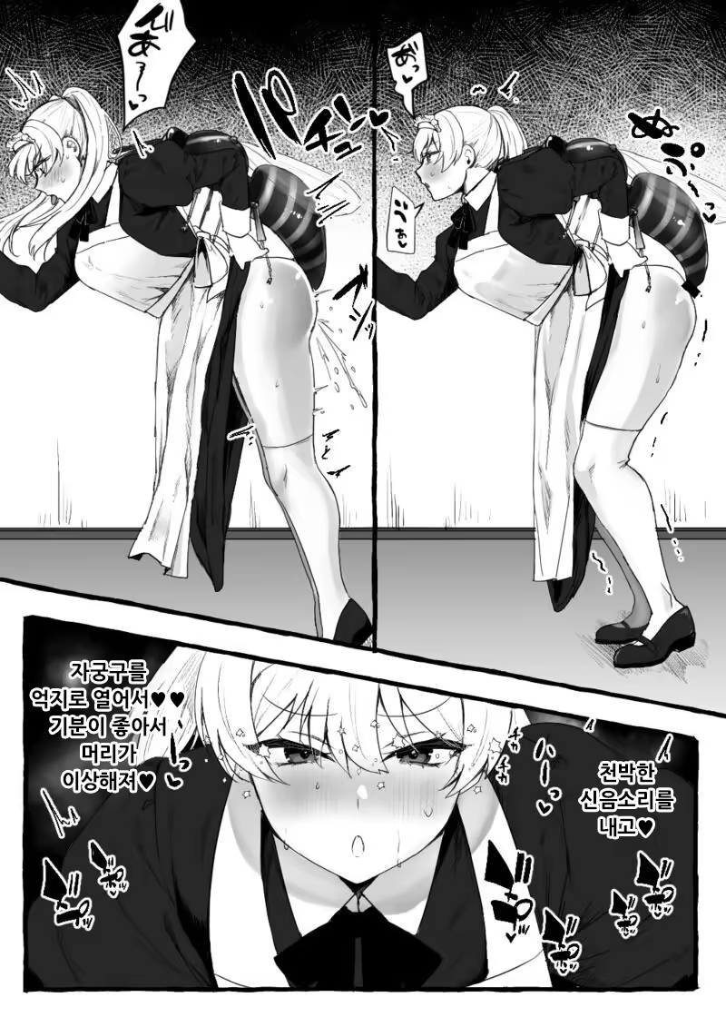 Content 3309456 - 86 페이지