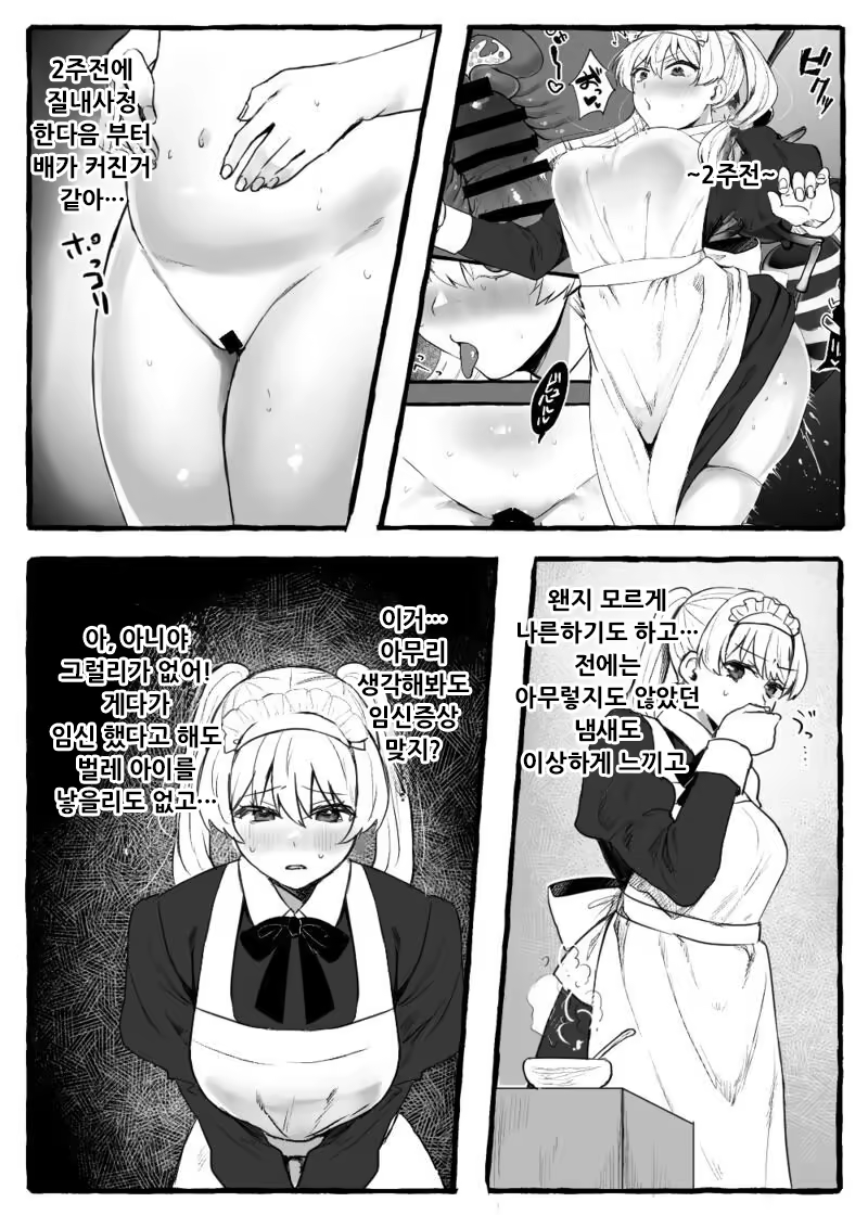 Content 3309456 - 93 페이지