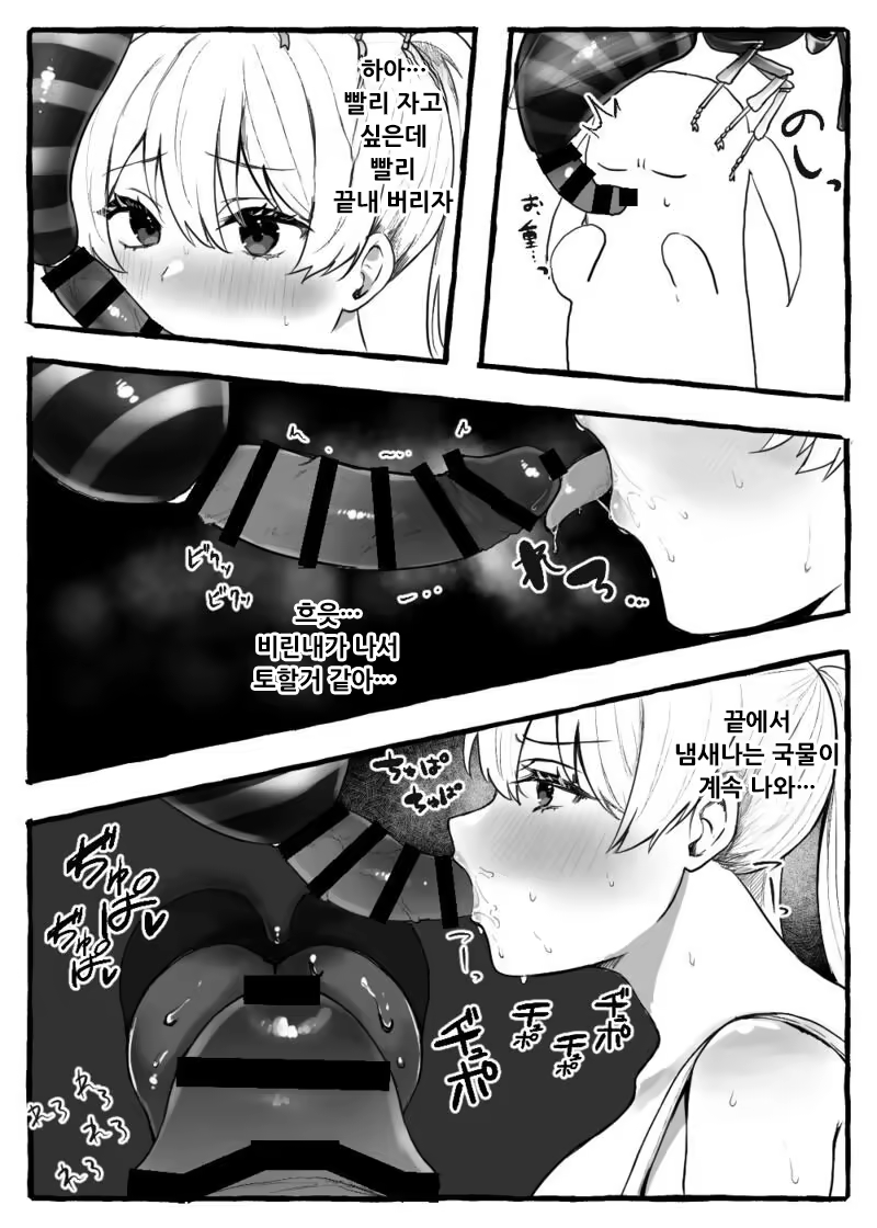Content 3309456 - 97 페이지