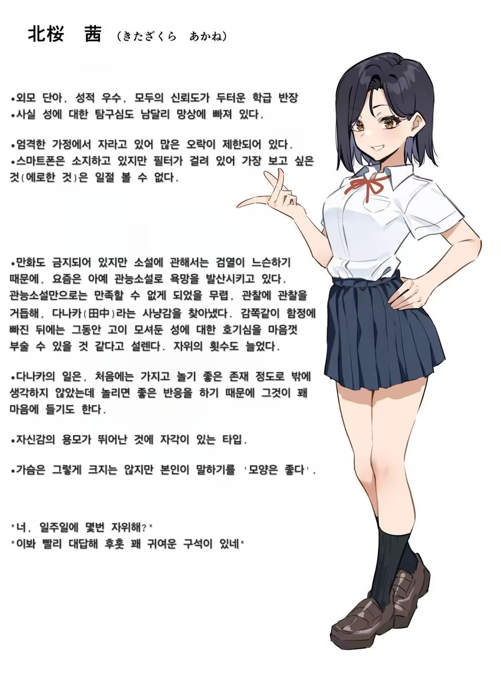 Content 3309466 - 1 페이지