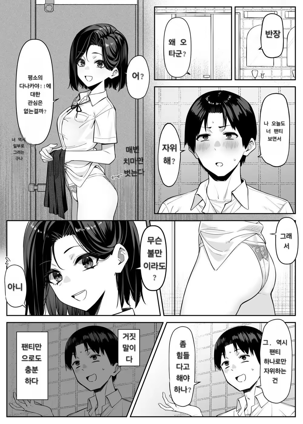 Content 3309466 - 11 페이지