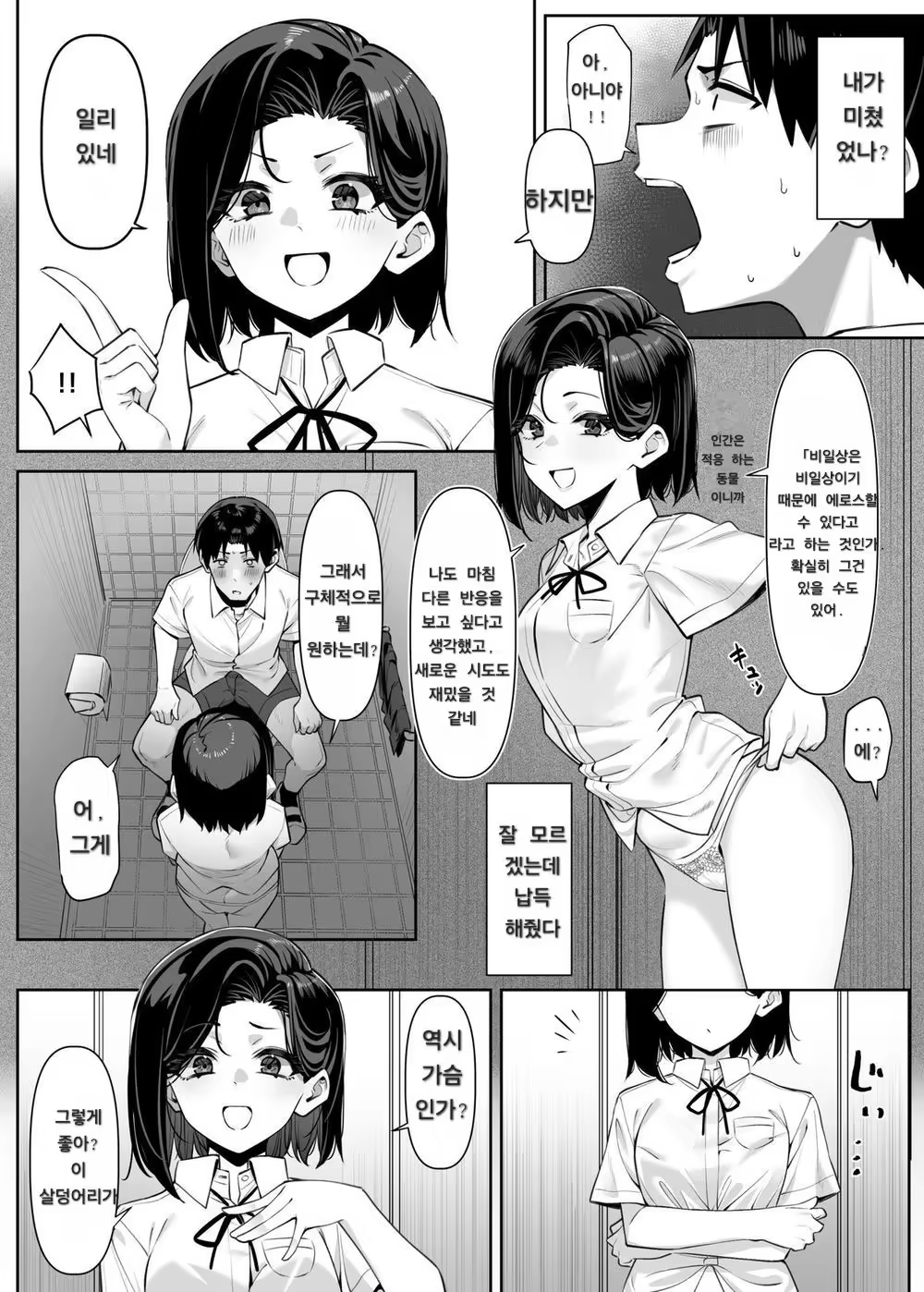 Content 3309466 - 13 페이지
