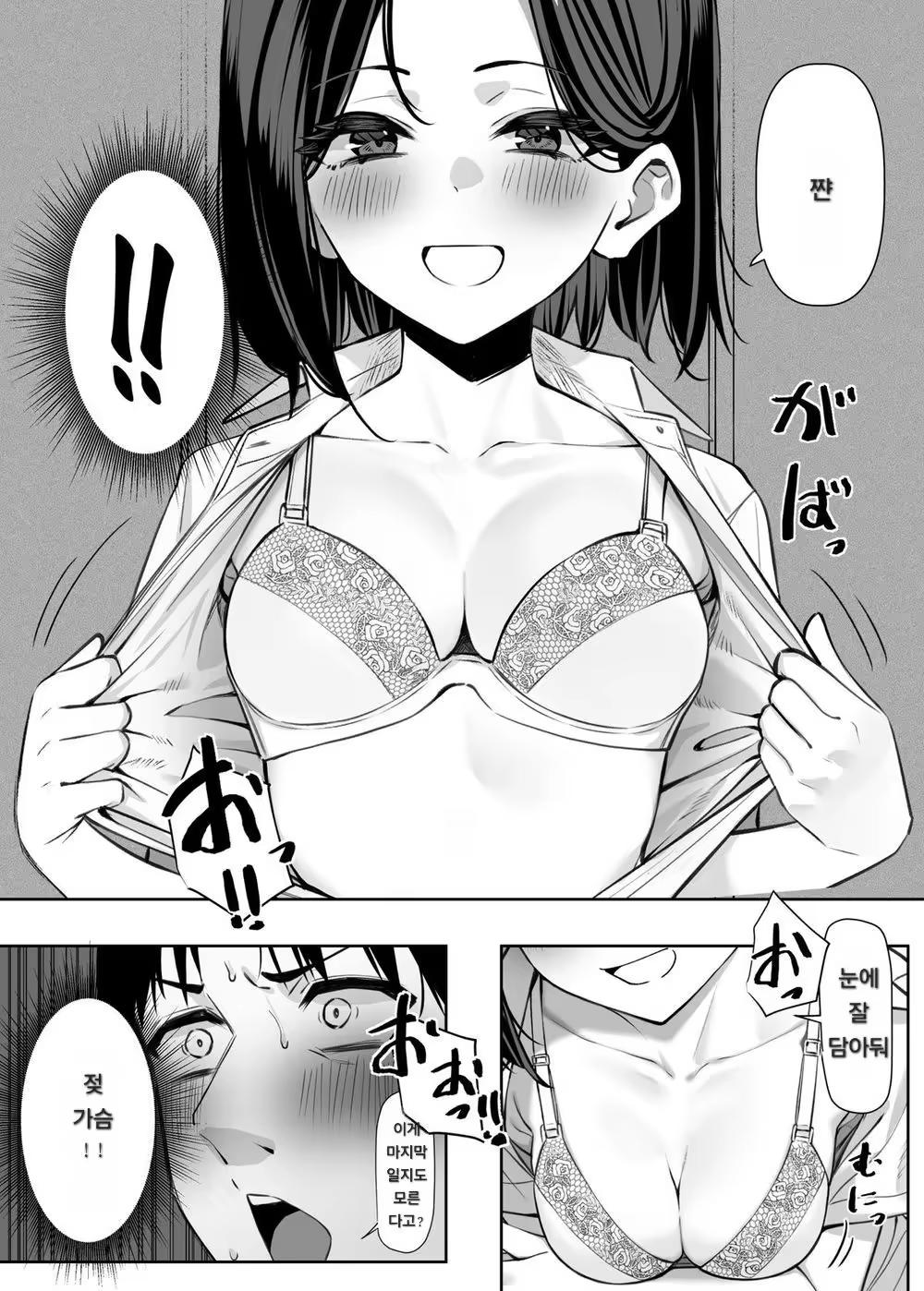 Content 3309466 - 15 페이지