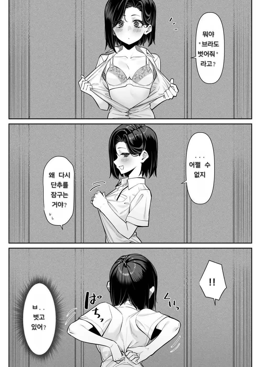 Content 3309466 - 16 페이지