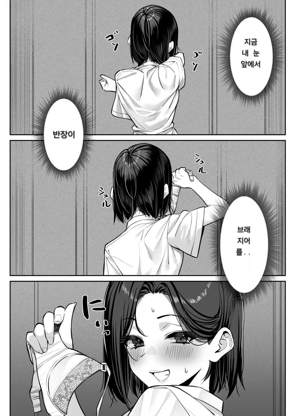 Content 3309466 - 17 페이지