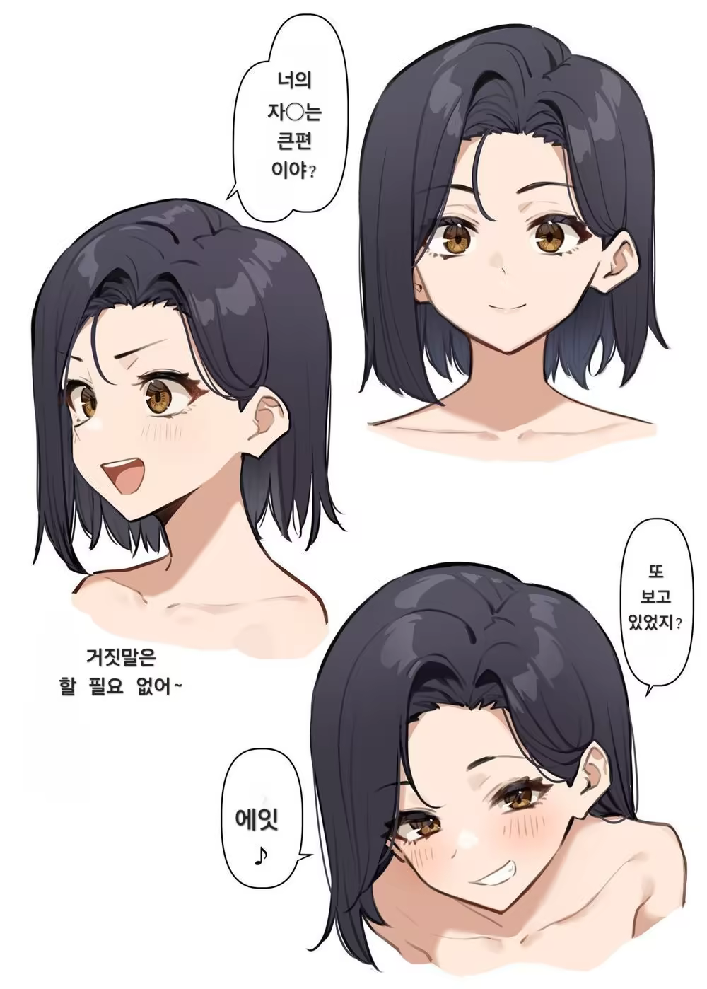 Content 3309466 - 2 페이지