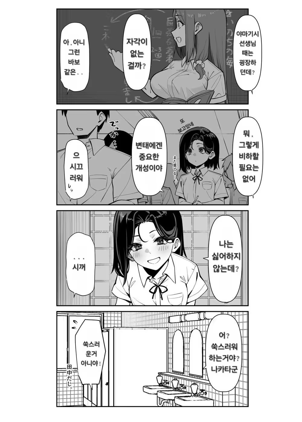 Content 3309466 - 28 페이지