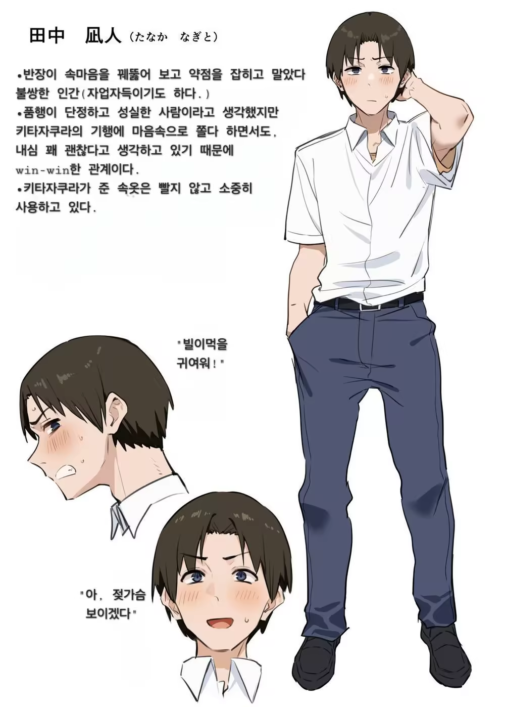 Content 3309466 - 3 페이지