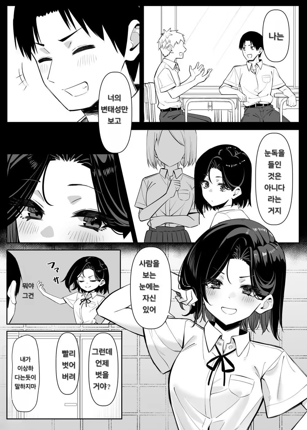 Content 3309466 - 30 페이지