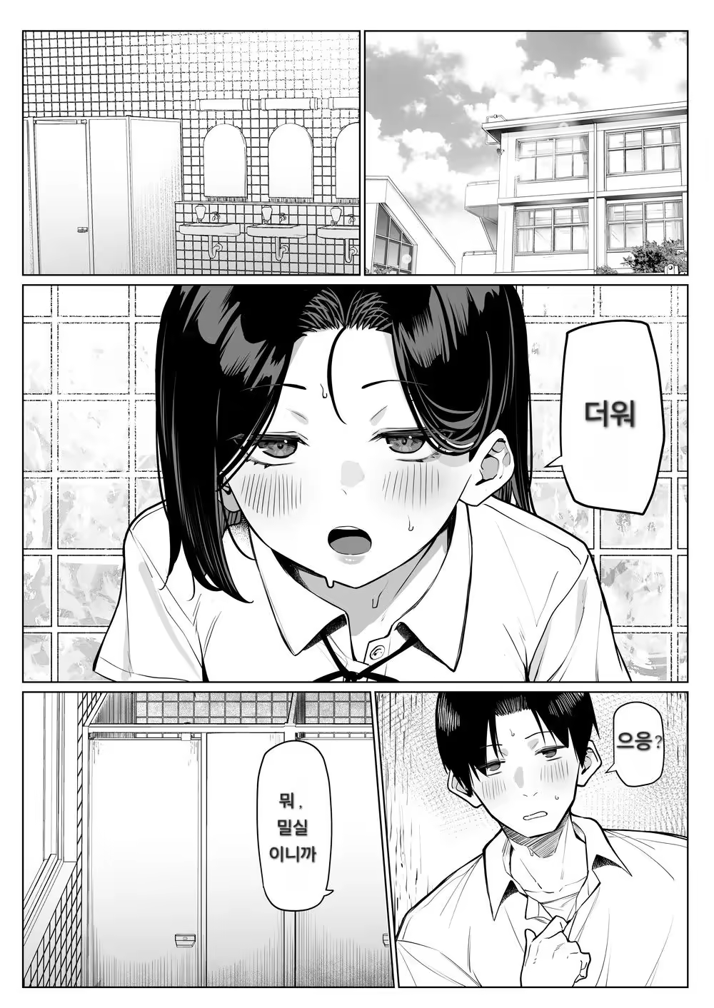 Content 3309466 - 32 페이지