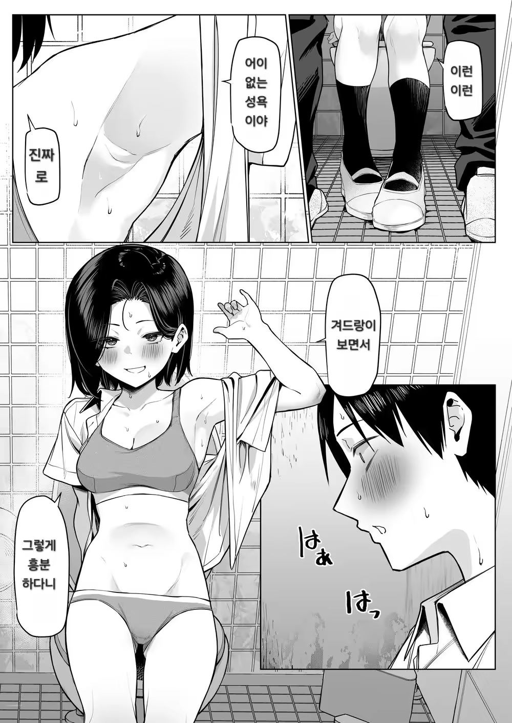 Content 3309466 - 34 페이지