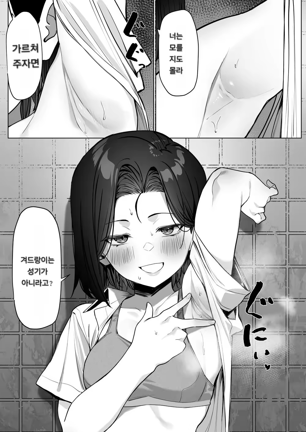 Content 3309466 - 35 페이지