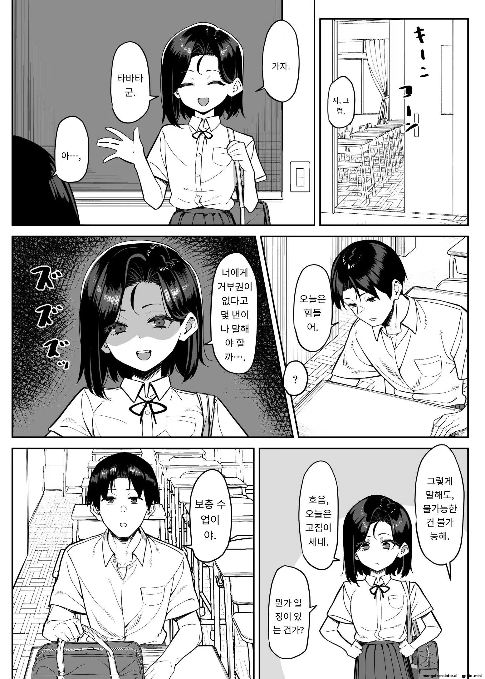 Content 3309466 - 45 페이지