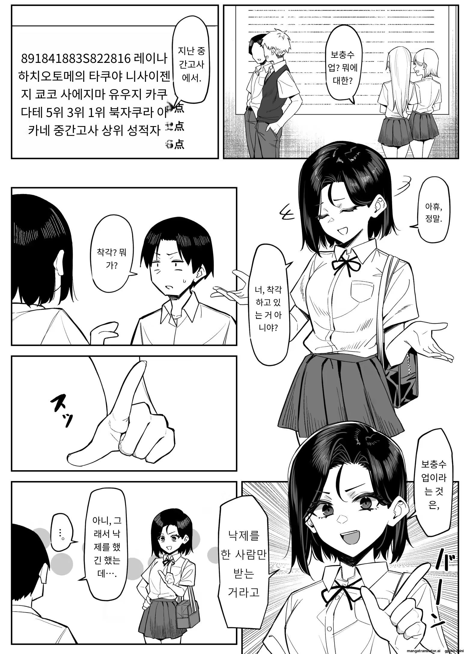 Content 3309466 - 46 페이지
