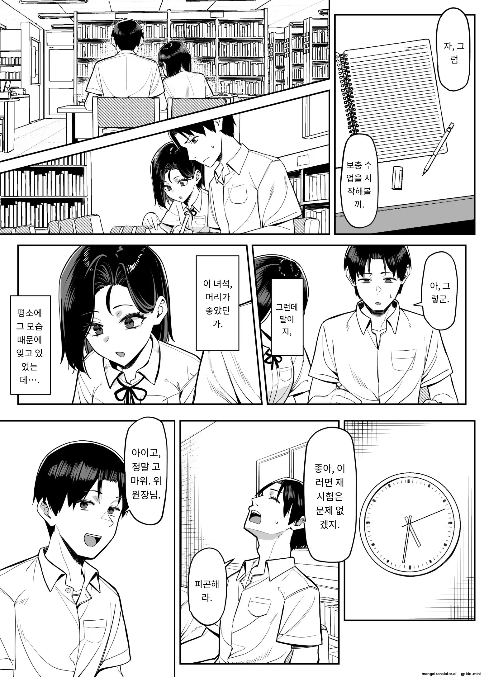 Content 3309466 - 48 페이지
