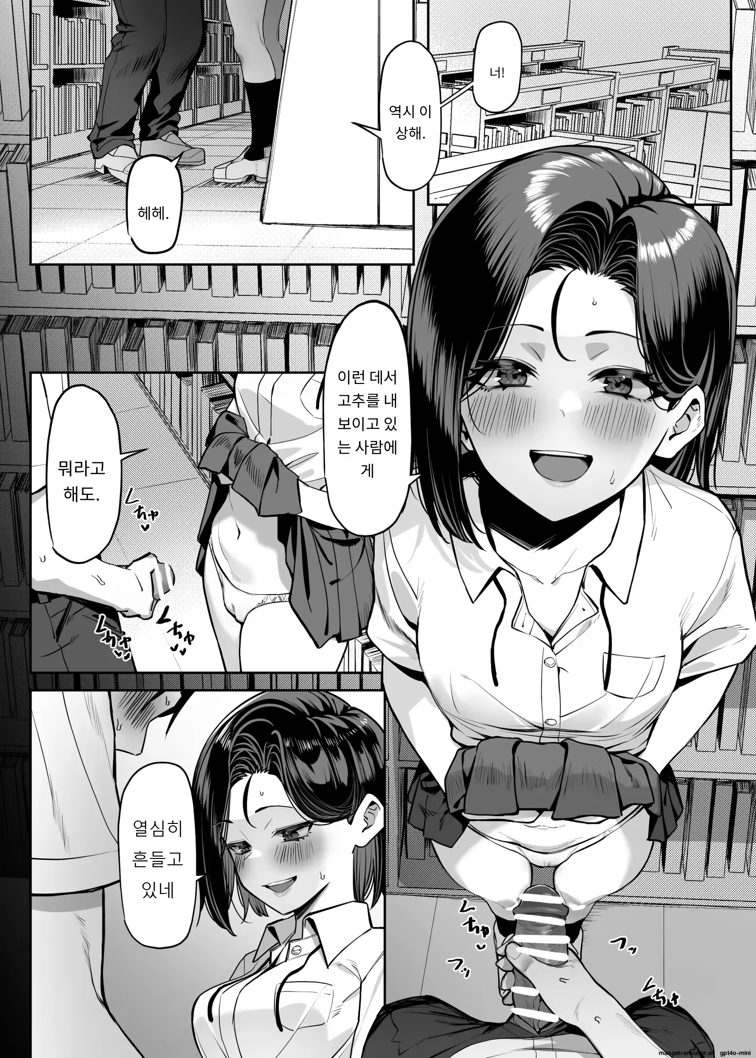 Content 3309466 - 51 페이지