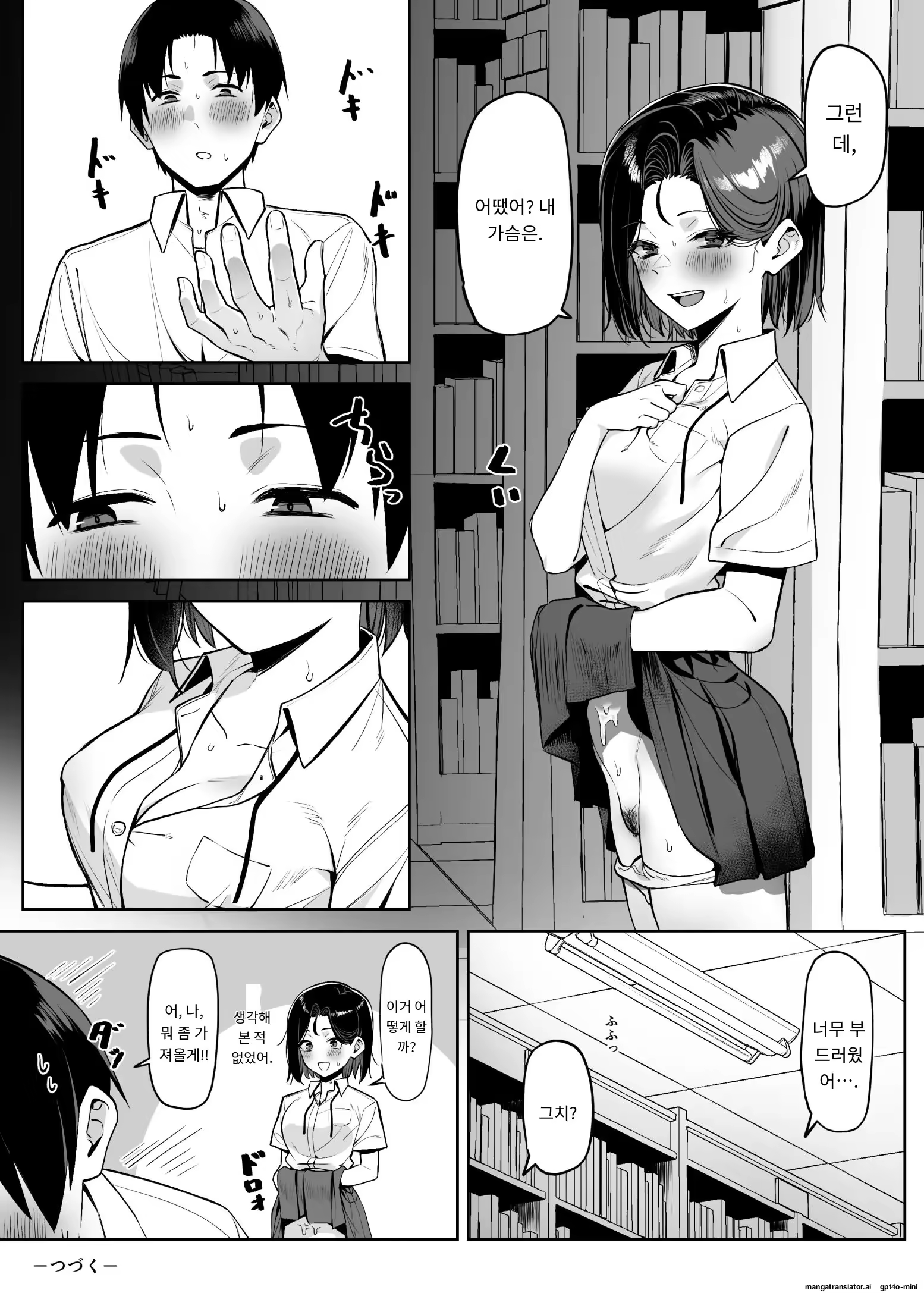 Content 3309466 - 63 페이지