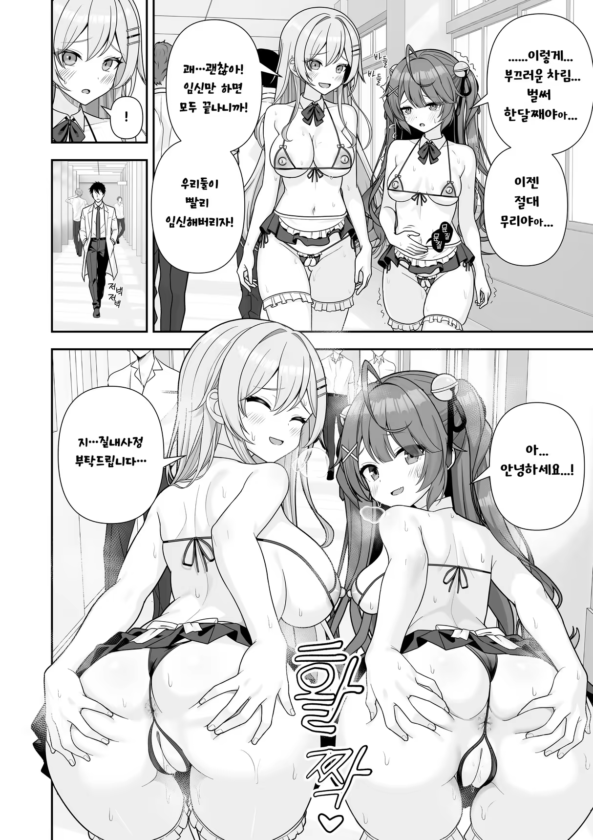 Content 3309566 - 102 페이지