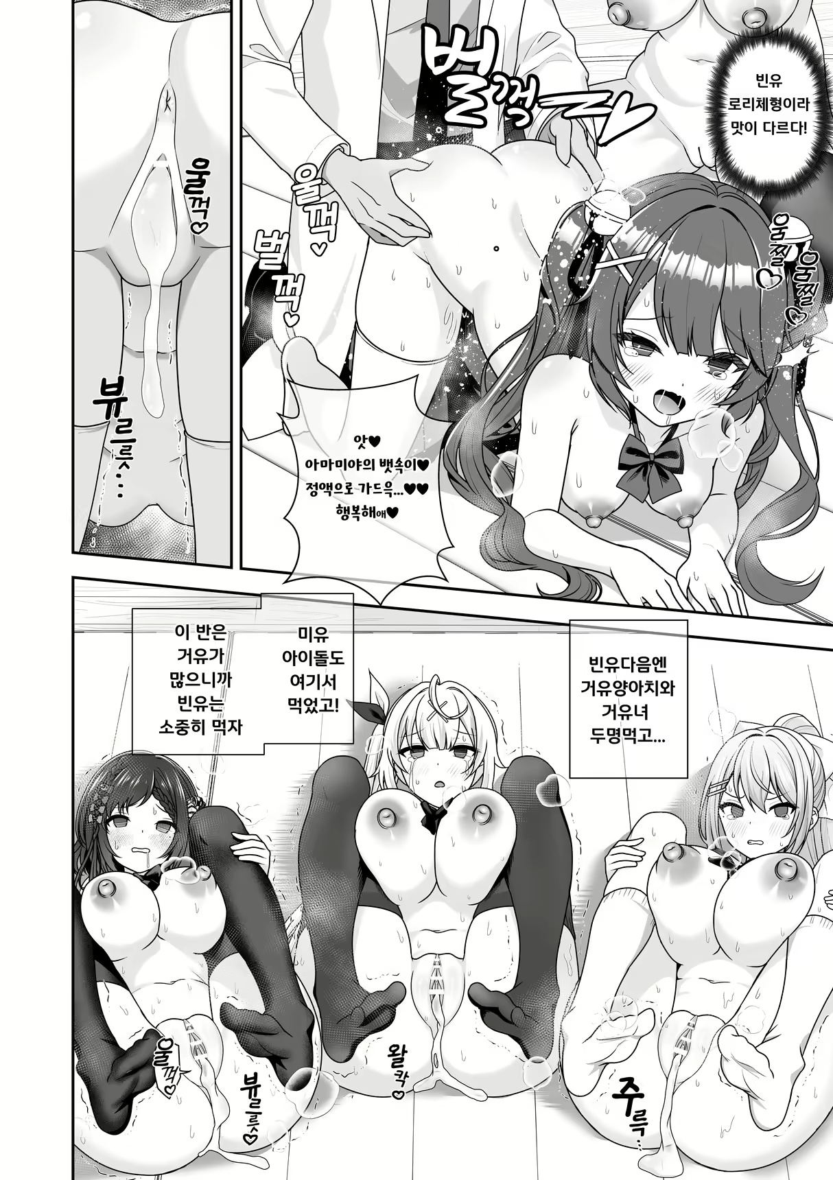 Content 3309566 - 80 페이지