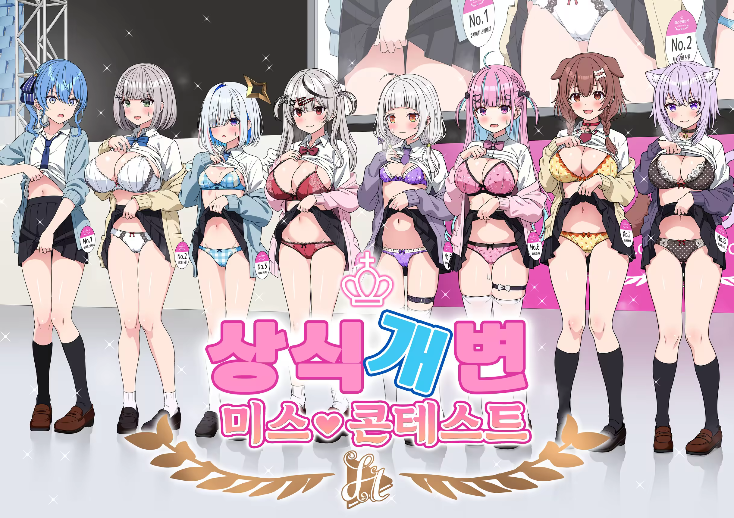 Content 3309569 - 1 페이지