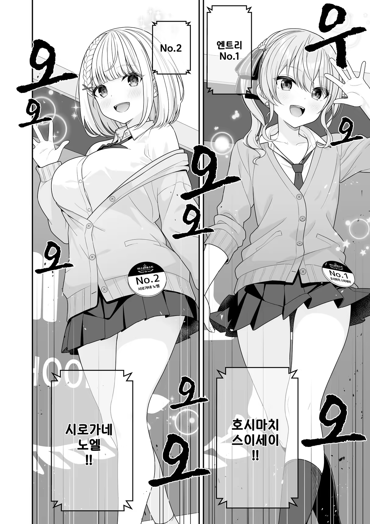 Content 3309569 - 6 페이지