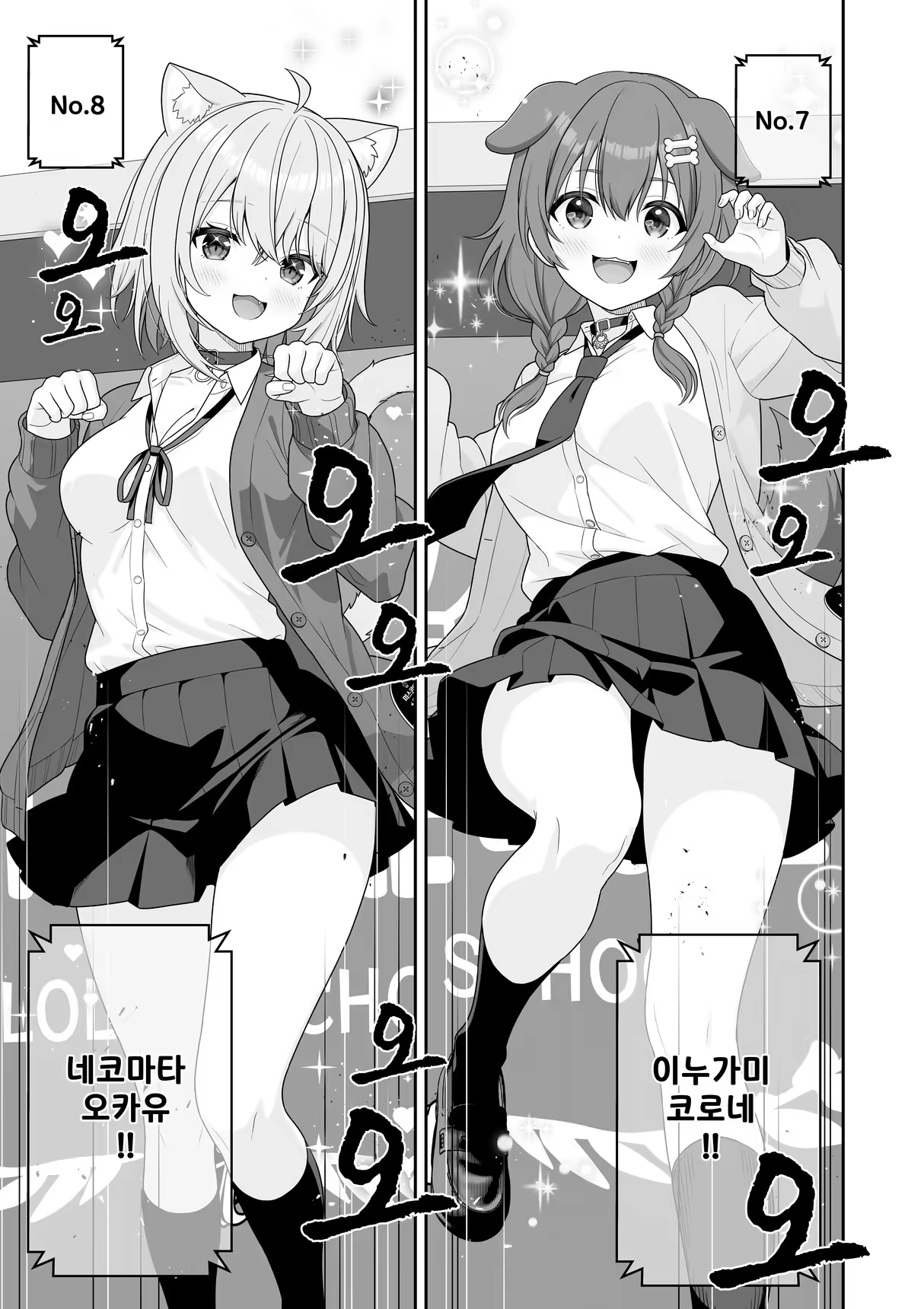 Content 3309569 - 9 페이지