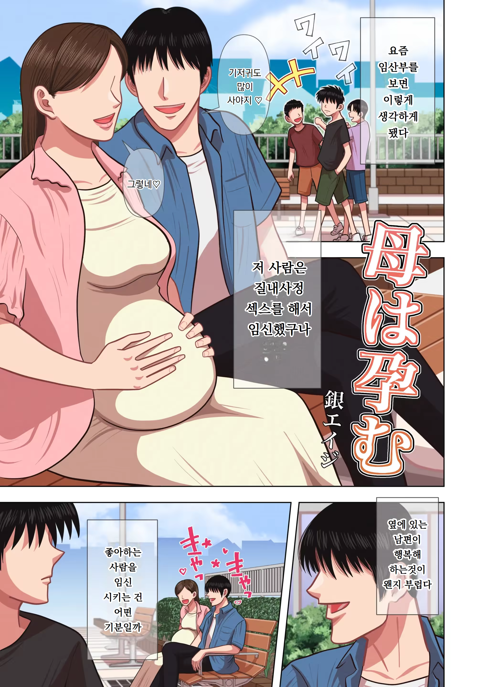 Content 3309577 - 3 페이지
