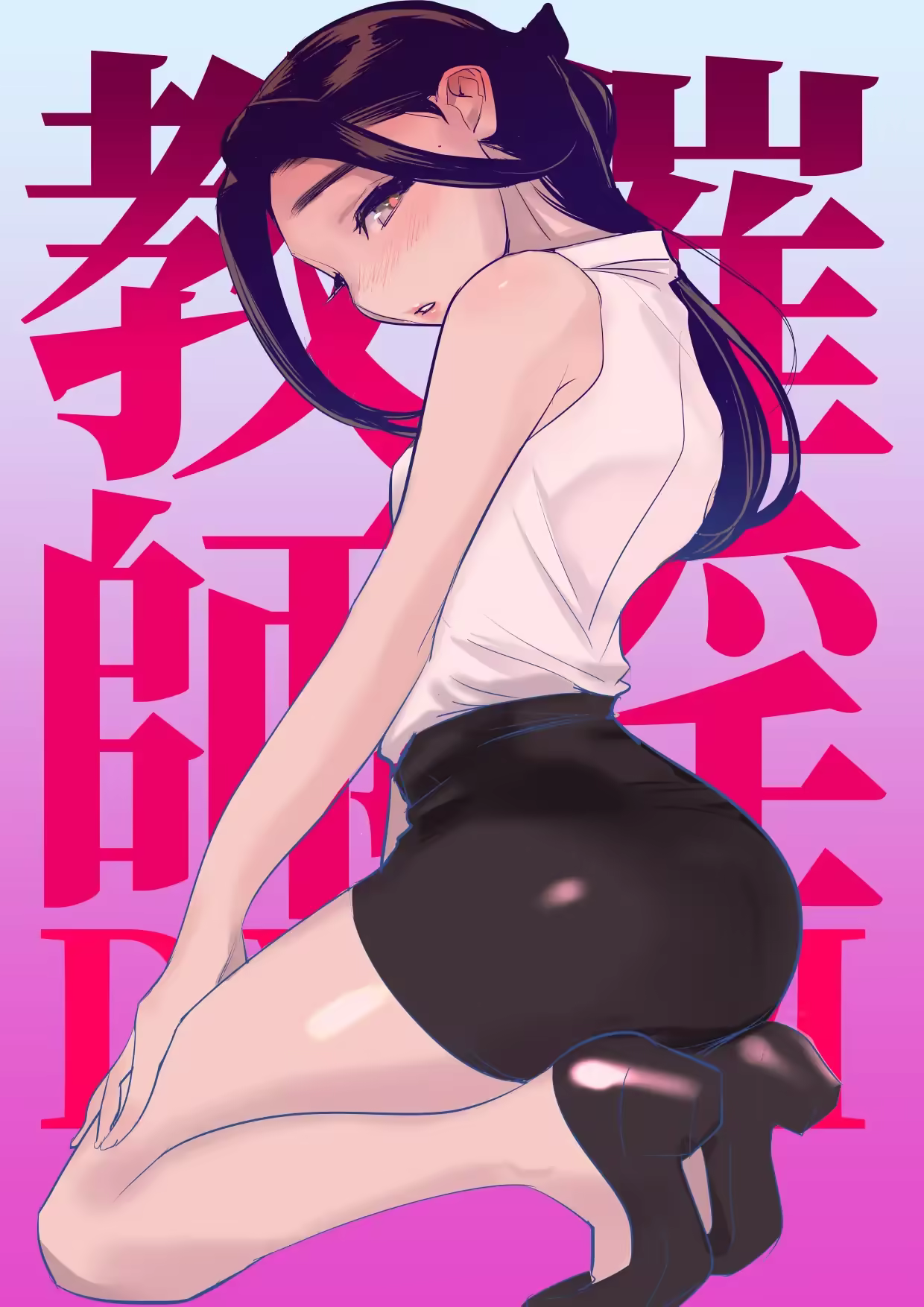 Content 3309788 - 26 페이지