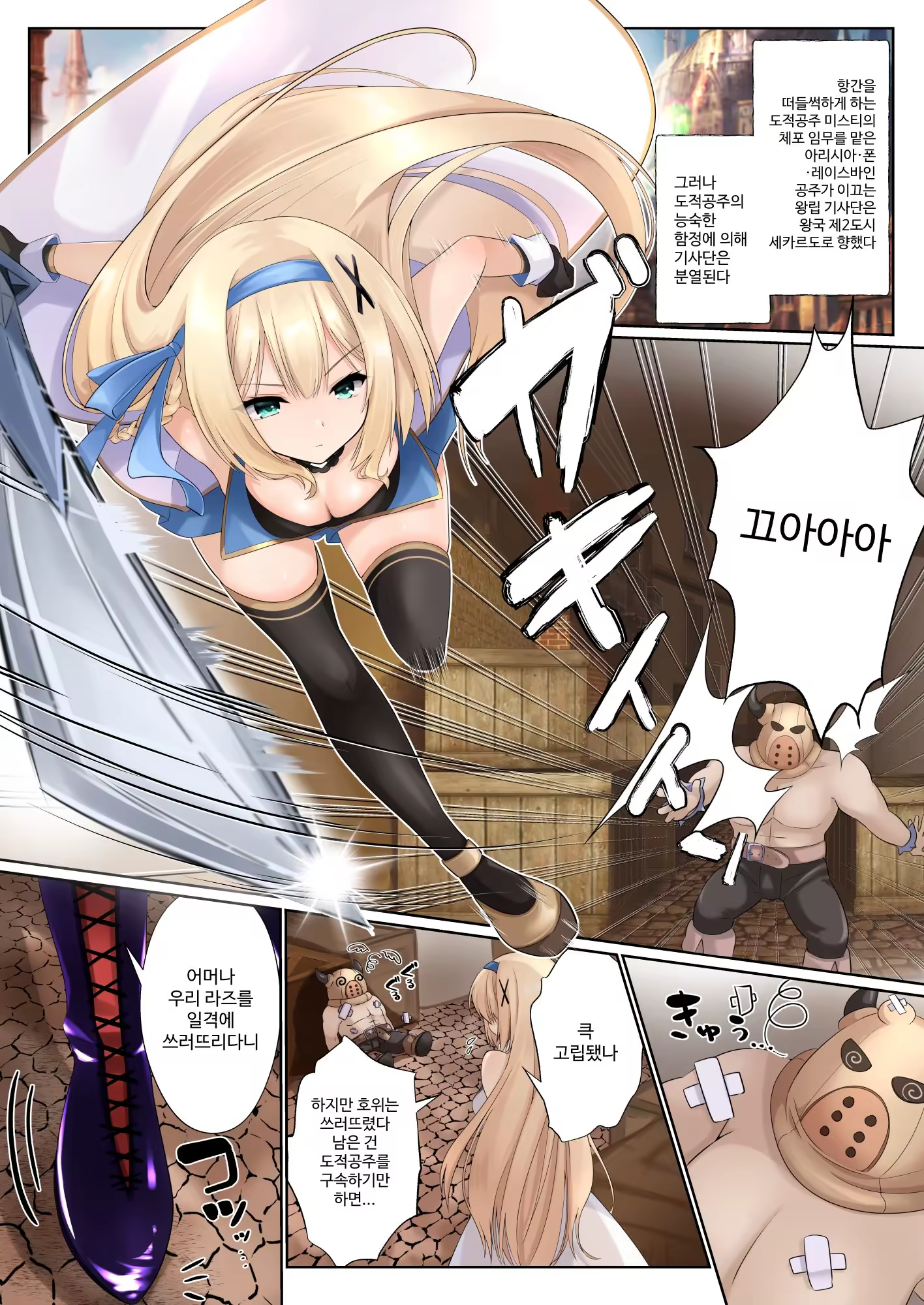 Content 3309789 - 3 페이지