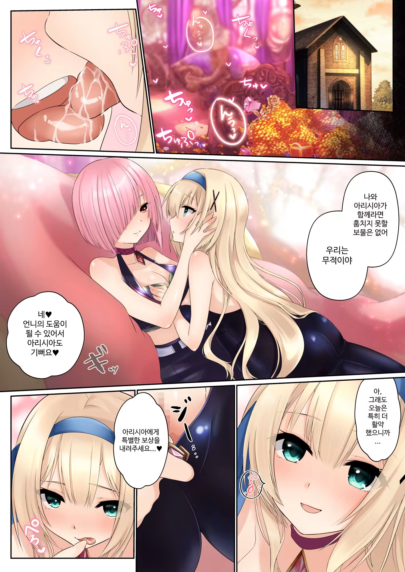 Content 3309789 - 31 페이지
