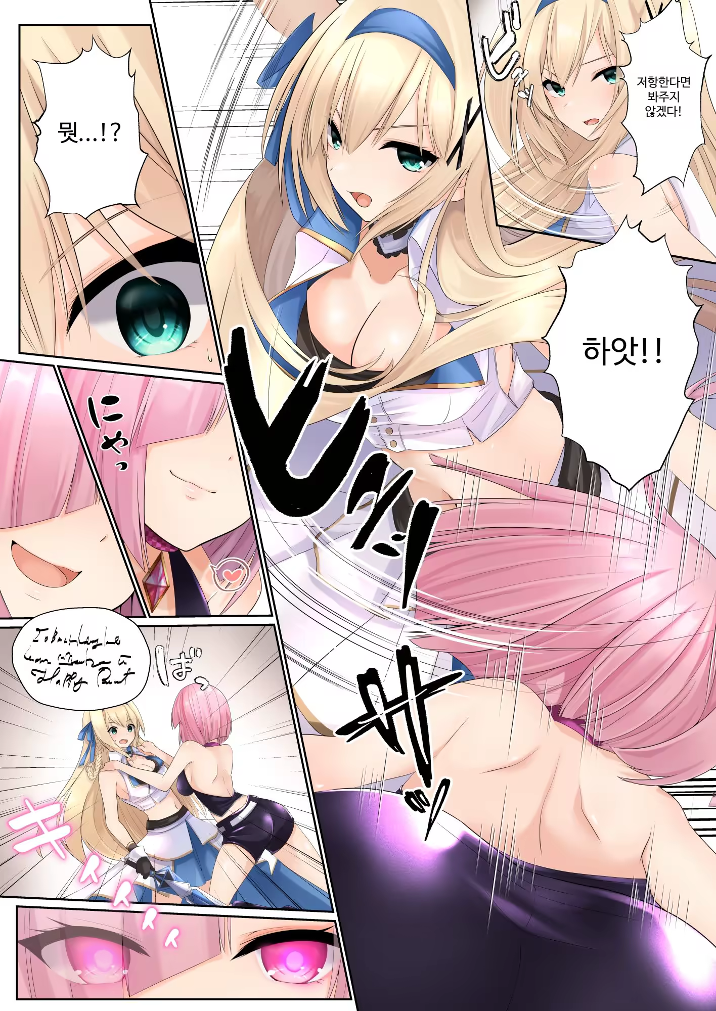 Content 3309789 - 5 페이지