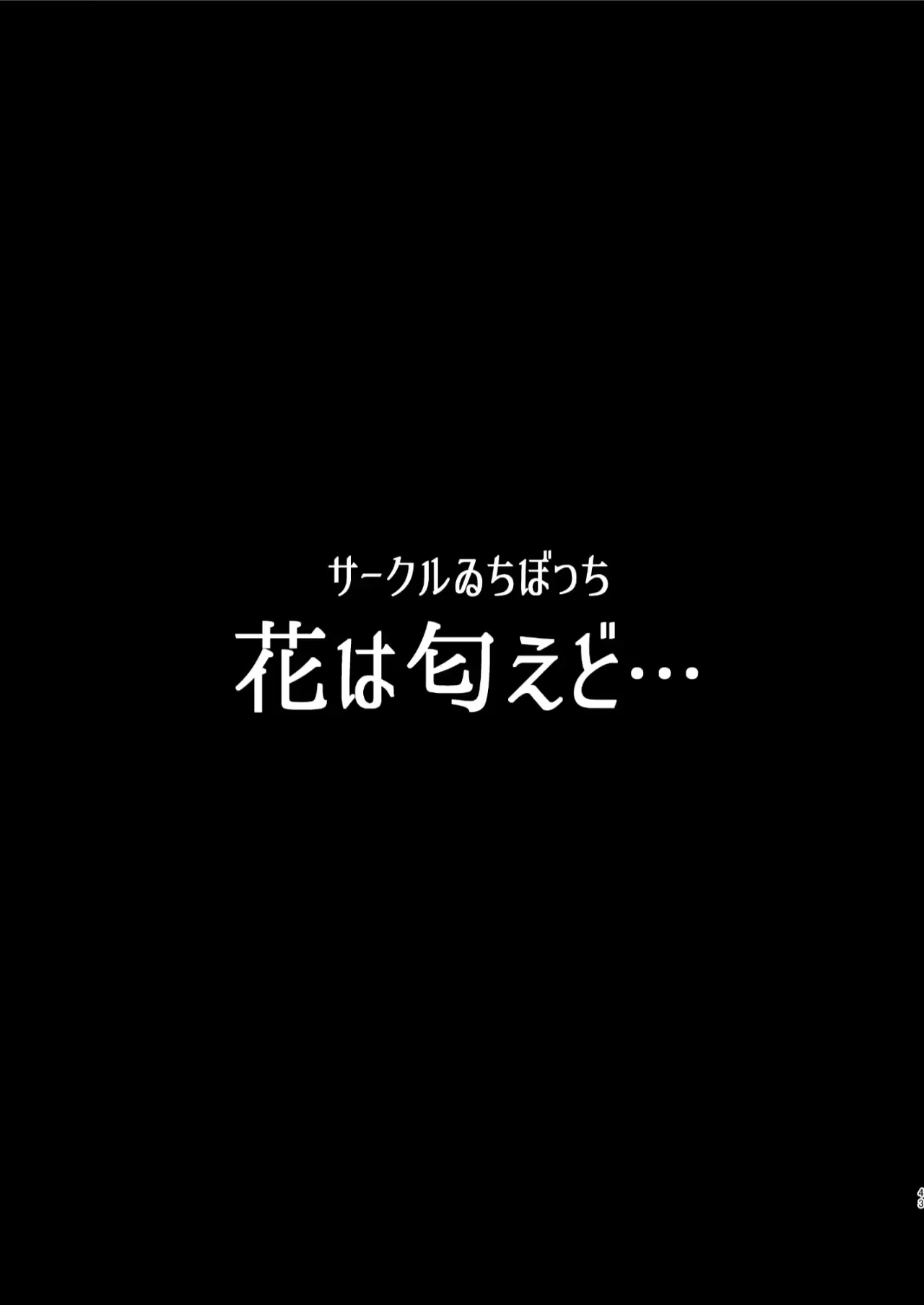Content 3309791 - 44 페이지
