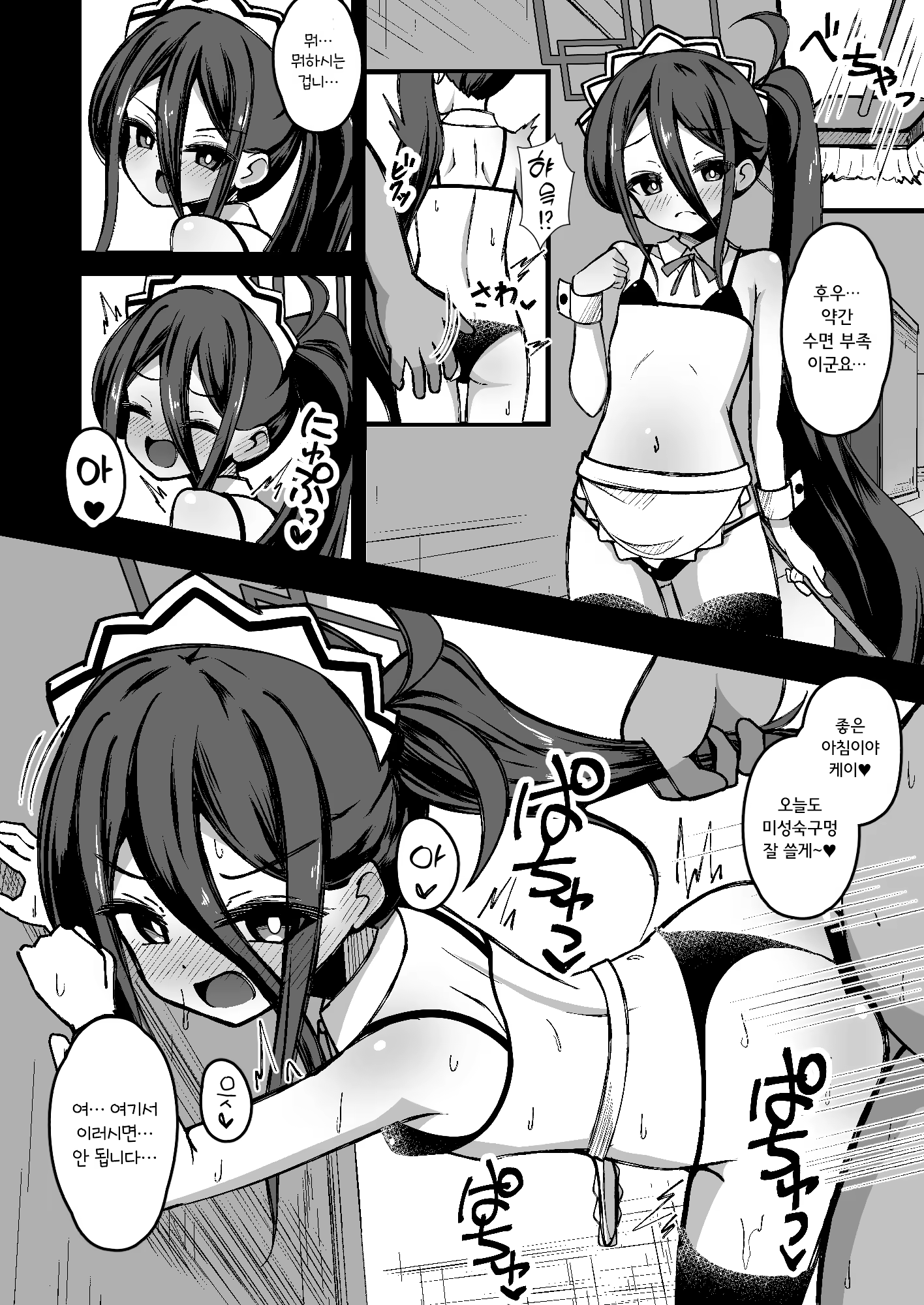 Content 3309874 - 15 페이지